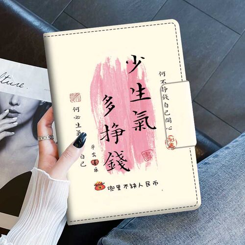 适用于iPad11代平板保护套