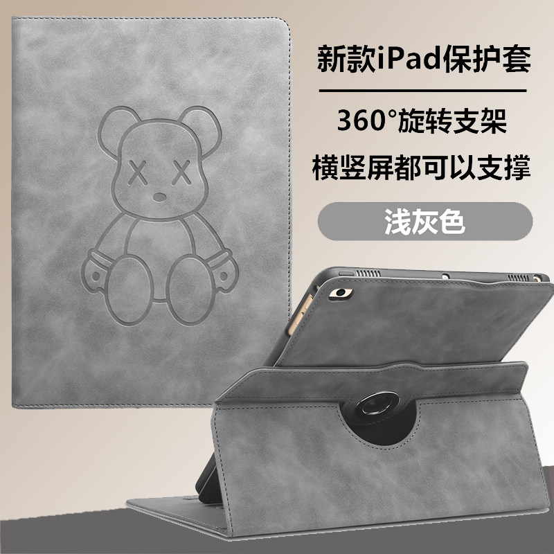 小度智能学习机G20Pro保护套10.1英寸家教平板外壳M10旋转支架S12儿童SG16网课神器XDH-25-B3简约适用A20防摔
