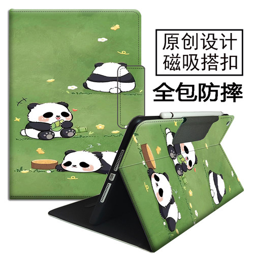 vivo平板保护套全包防摔