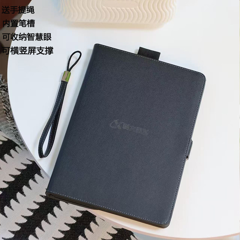 科大讯飞AI智能学习机P30 Q30旋转带笔槽保护套11英寸可收纳智慧眼全包皮套YSSA30001磁吸搭扣适用于P30硅胶