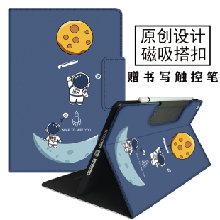3第6 适用2021新款 4苹果10.9电脑壳磁吸搭扣pro11全包10防摔2 8皮套9.7寸1 iPad9代平板保护套10.2英寸air5