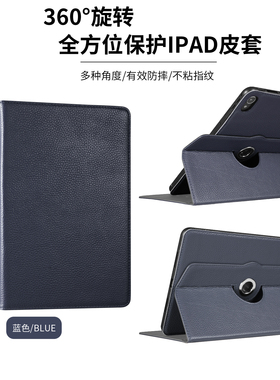 真皮适用于华为matepad SE 11英寸活力版2024款真皮旋转保护套11.5s灵动版Air12寸硅胶全包防摔LRT-W09商务壳