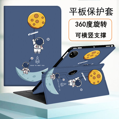 iPad平板保护套，全包防摔