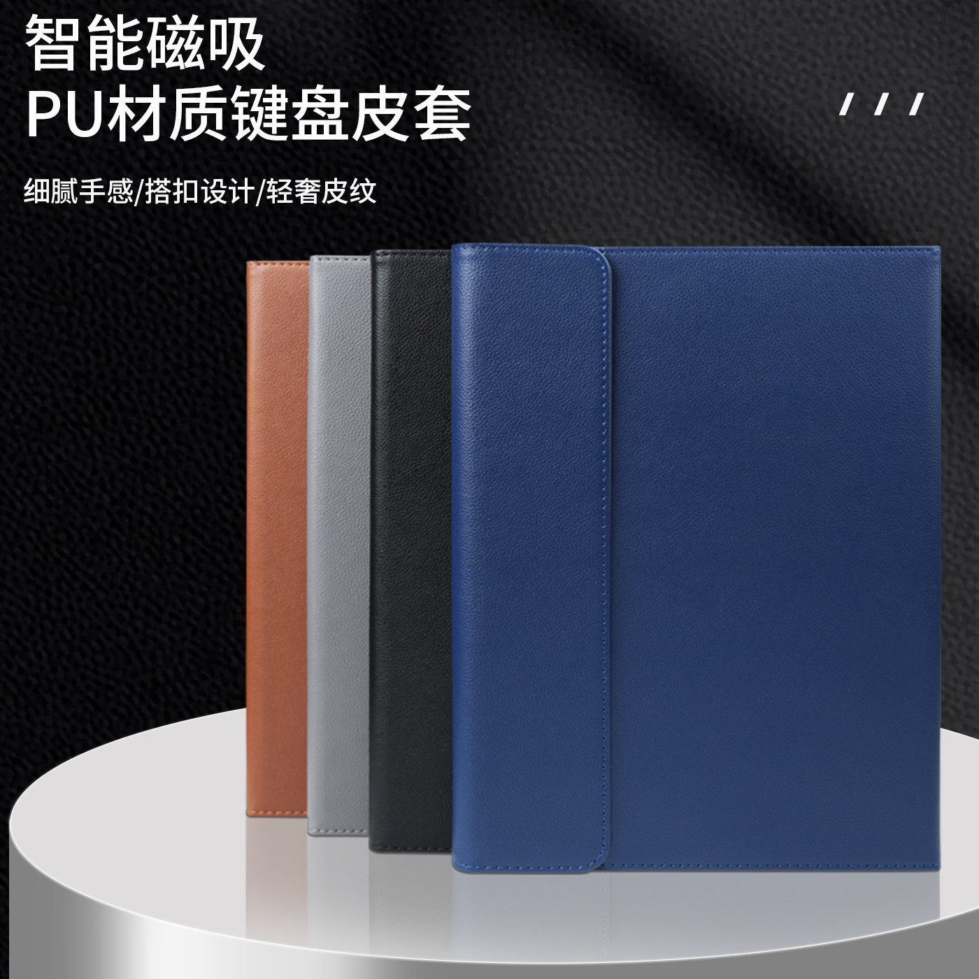 适用于华为MatePad115s蓝牙键盘保护壳2026款air12平板保护套擎云C5/C7磁吸se11全包防摔C5s电脑Pro12.2英寸