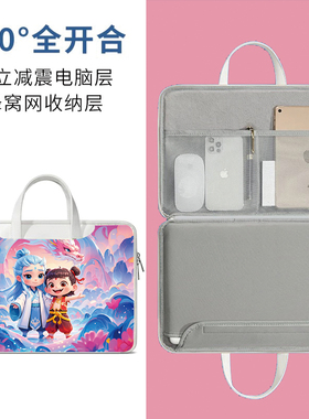 适用于2025新款学而思t4/t40Pro手提包S4智能学习机平板XPad2 Max 14英寸平板电脑包12.35防水收纳袋XPad2pro