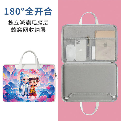 适用于学而思学习机手提包