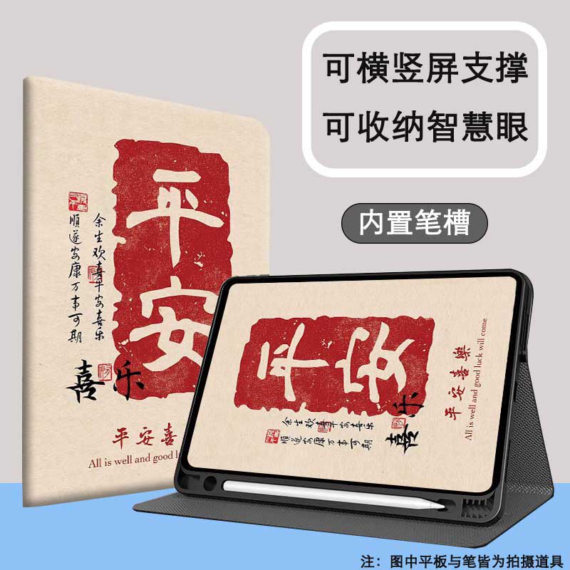 适用于科大讯飞S30turbo旋转保护套P30/Q30儿童学习机T30lite全包硅胶软壳T20Pro横竖屏支架T10磁吸搭扣C10S