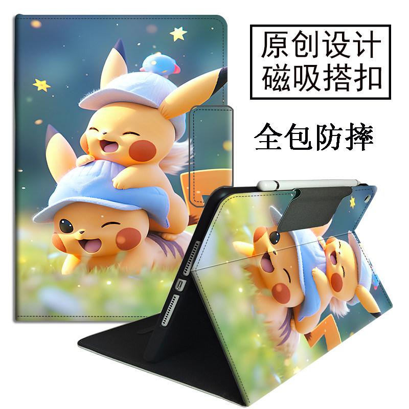 适用于小度青禾K16学习机K30平板保护套2025款K20全包软壳A20/S20皮套11寸防摔Z20/Z20plus13.3XD-SDB21-2301