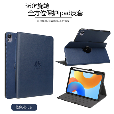 适用于华为可横竖屏支撑，带笔槽