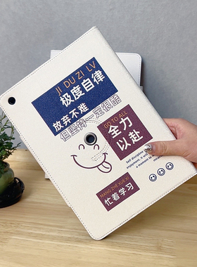 适用小度学习平板G16 G20Pro a20 C20S k16 k20学习机保护套z20Pro/plus电脑外壳10.1寸K30三折旋转横竖皮套