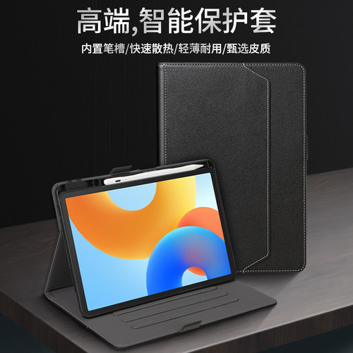 适用OPPOpad612.1英寸平板保护套