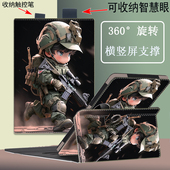 作业帮T30学习机磁吸搭扣保护套12.7英寸ZPD1271可收纳智慧眼360度旋转适用T20Pro 卡通保护壳P20防摔ZPD1201