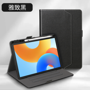 适用华为matepad11.5英寸柔光版Air11.5S带笔槽平板保护套BTKR-W00磁吸扣SE 11寸活力版全包防摔Pro12.2寸MRO