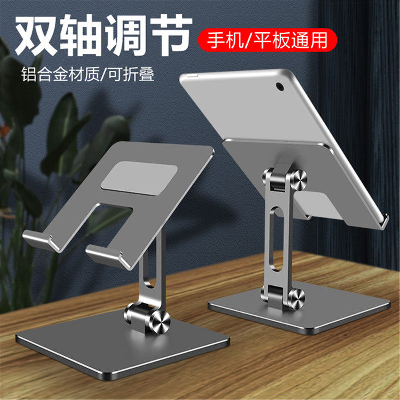 适用于SUUORT铝合金中文简约iPad