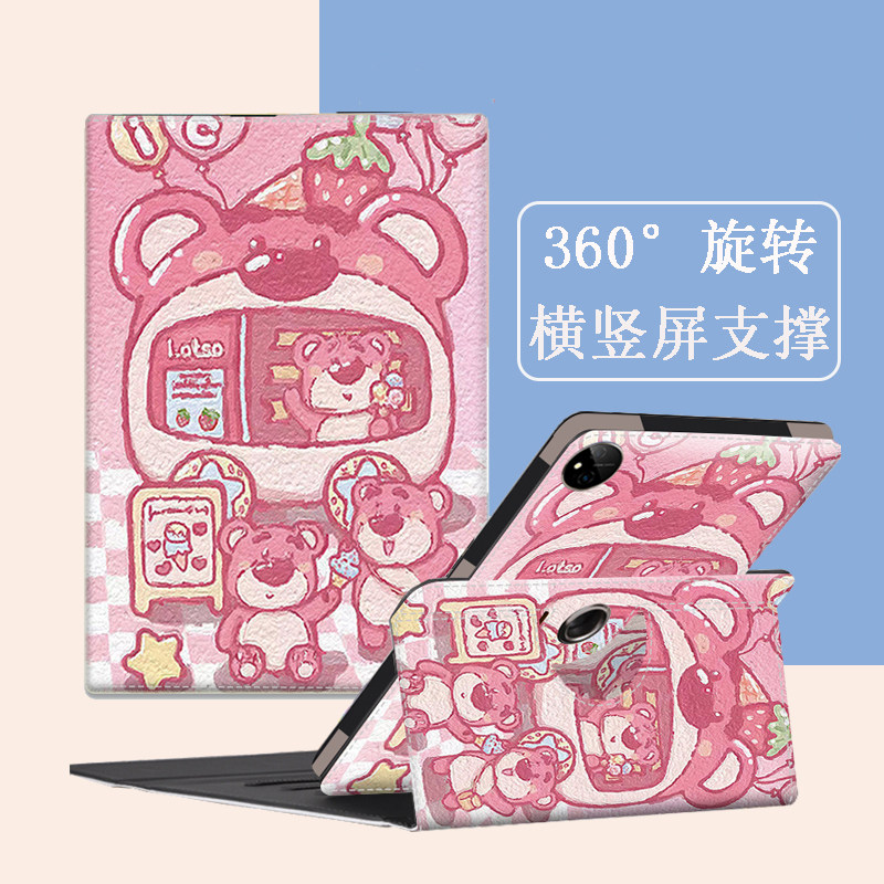 适用于步步高S8学习机保护套防摔