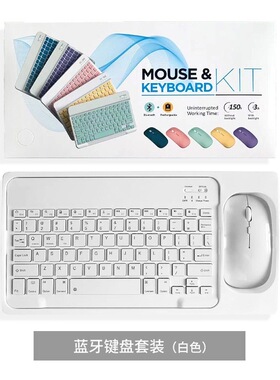 适用于科大讯飞P30 q20/q30无线键盘鼠标X2/X3Pro蓝牙连接X1Pro S30 c6小巧便携充电鼠标作业帮P20/P30通用