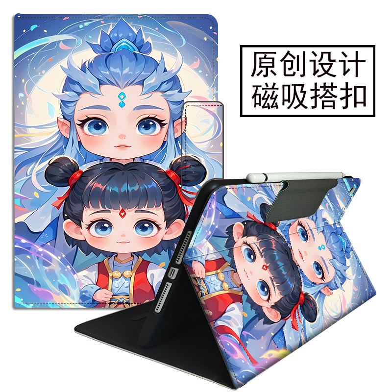 适用于2025新品荣耀平板GT保护套11.5英寸磁吸全包软壳V9防摔X9Pro/V8Pro卡通皮套荣耀9Pro12.1哪吒平板壳X8a