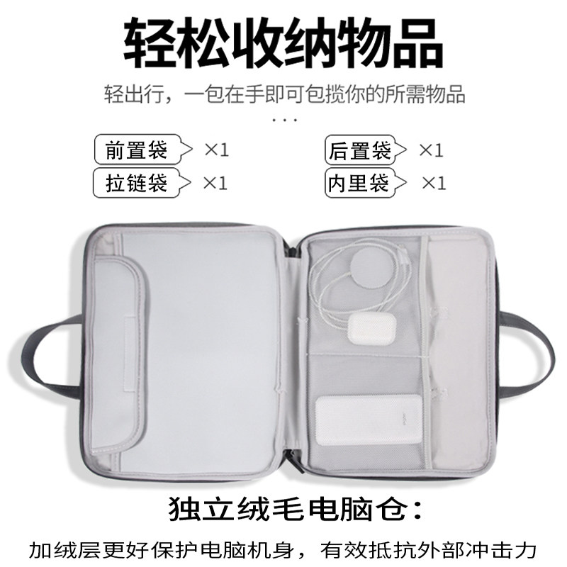 适用于小米平板7Ultra 14寸收纳包6SPro保护套红米Redmi pad Pro 12.1寸手提包5/6/7Pro电脑防水包11寸max14