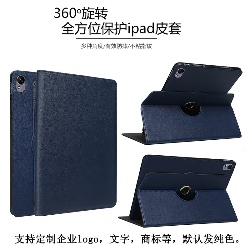2025款华为matepadmini8.8寸保护套Air11.5S平板壳适用于Pro10.8旋转支架荣耀X8Pro电脑7全包软壳SE10.4英寸