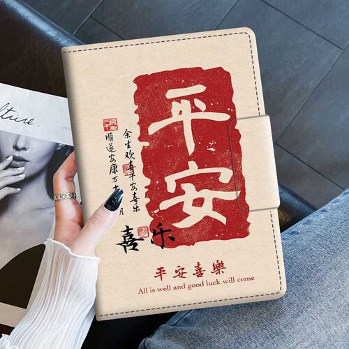 适用于华为擎云保护套