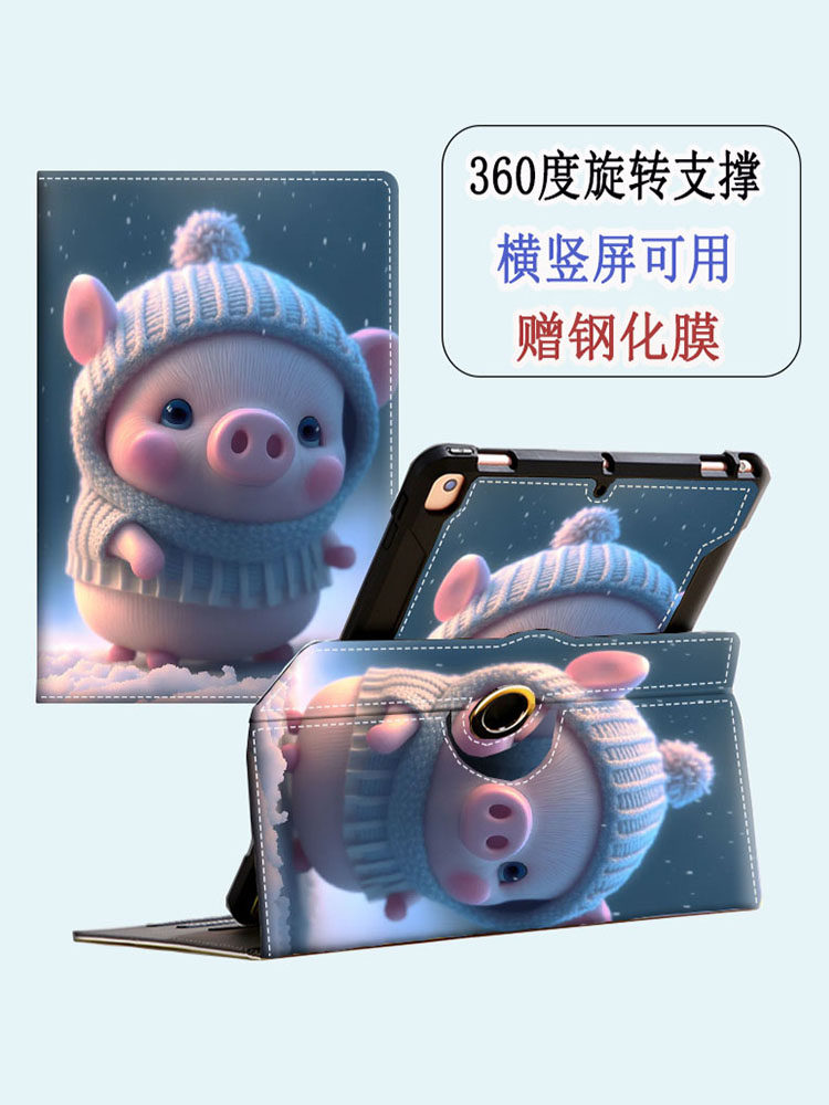 适用小度z20plus智能学习平板G16保护套z20pro13.3早教机s16全包防摔360度旋转保护壳S12家教机皮套G12学生壳