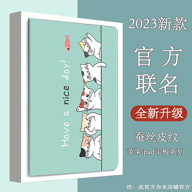 联想小新平板保护套防摔壳