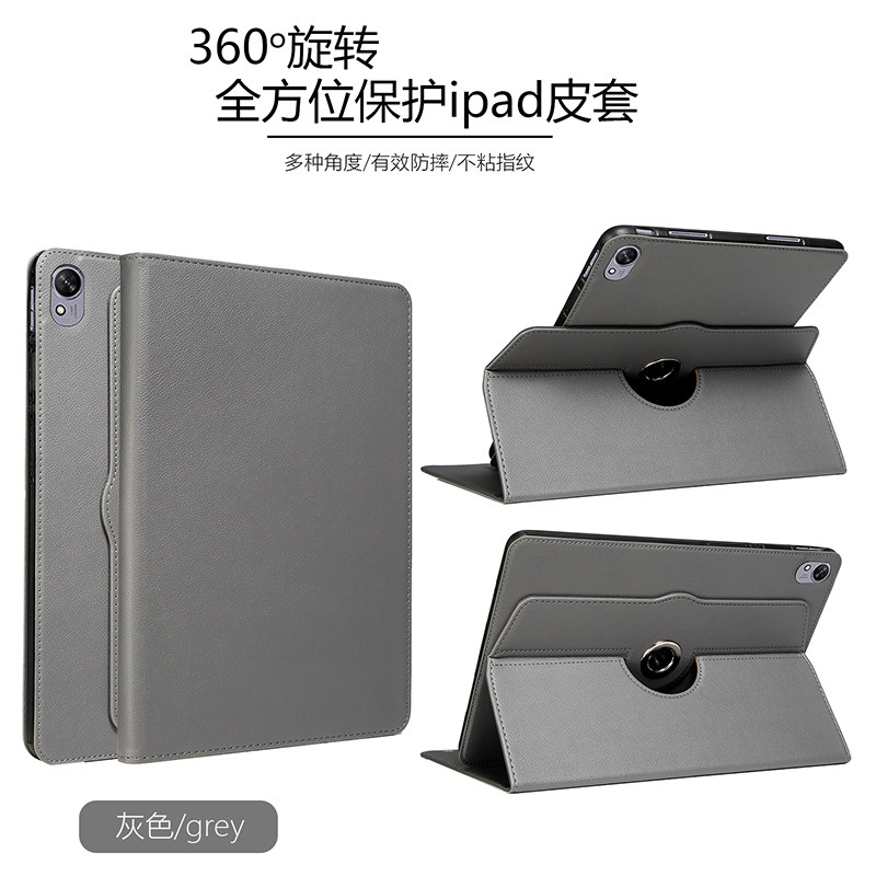 适用于ipadAir6/7 13英寸保护套Pro12.9平板电脑壳新款旋转支架12.9英寸纯色A2229/A2378/A2764横竖屏Pro13寸