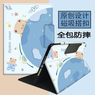 适用于步步高X3学习机保护套11.6英寸磁吸搭扣A6/7家教机外壳S8/S5Pro全包卡通S3Pro电脑壳S6/S7卡通A8 12.7