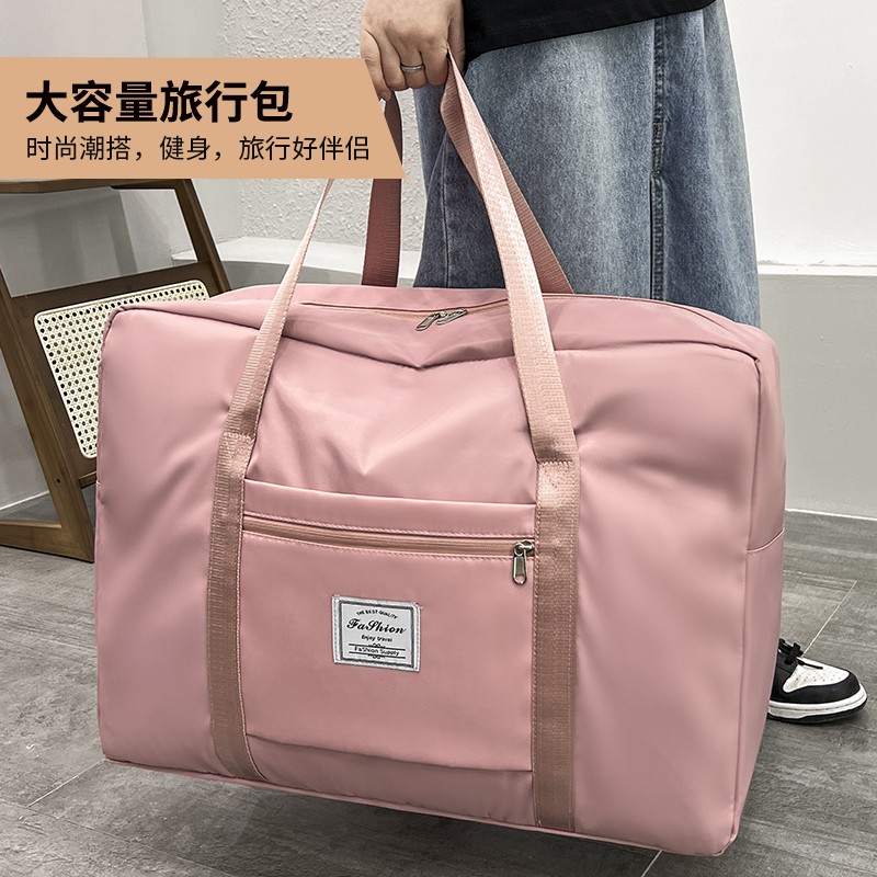 炎禹收纳袋加厚大容量搬家整理袋待产包装衣服棉被出行行李旅行包