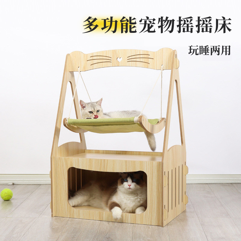 猫咪摇摇床猫窝狗窝沙发床小狗睡觉的床狗狗离地床猫吊床秋千宠物,宠物/宠物食品及用品,狗窝/屋/帐篷/沙发,淘宝优惠券,粉丝福利购,淘宝优惠卷