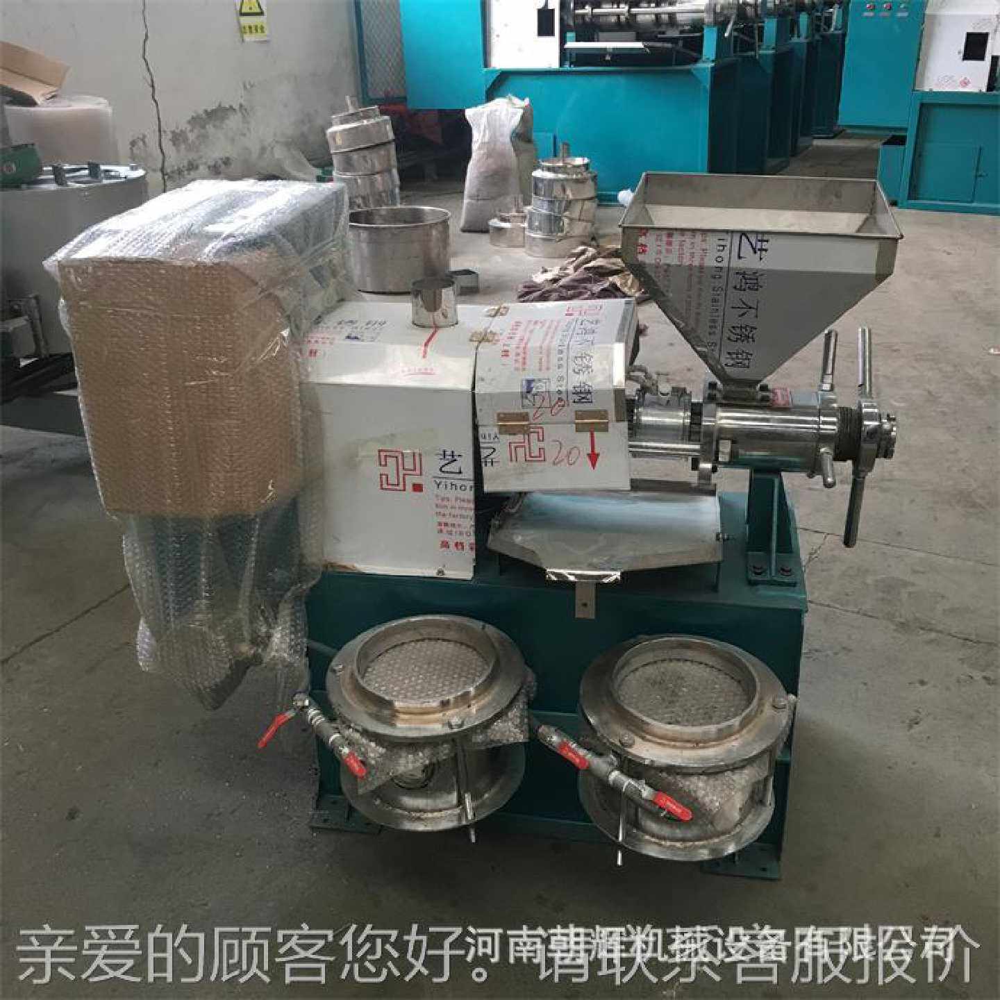 橄食用油菜油冷热双榨机螺榨旋全自动CBL多级榄油压榨机籽不锈钢