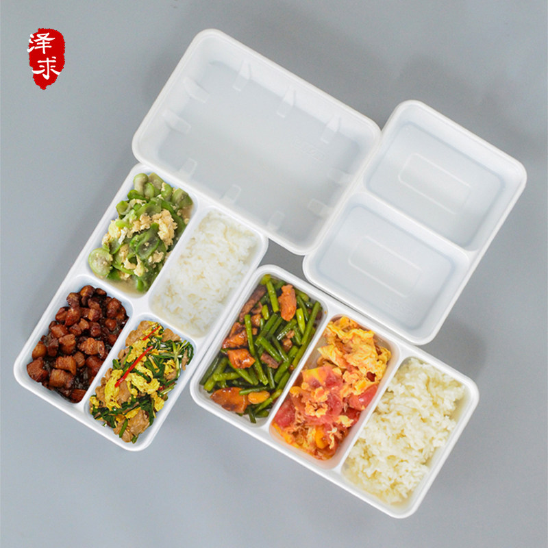 一次性食品级白色双格便当打包盒