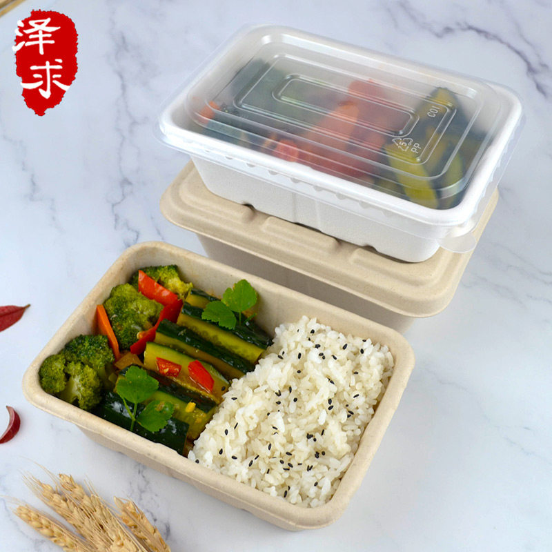 外卖打包盒环保一次性可降解纸浆餐盒煎饼果子网红鸡爪熟食包装盒