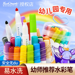 washable nontoxic watercolor brush pen art marker水彩画笔