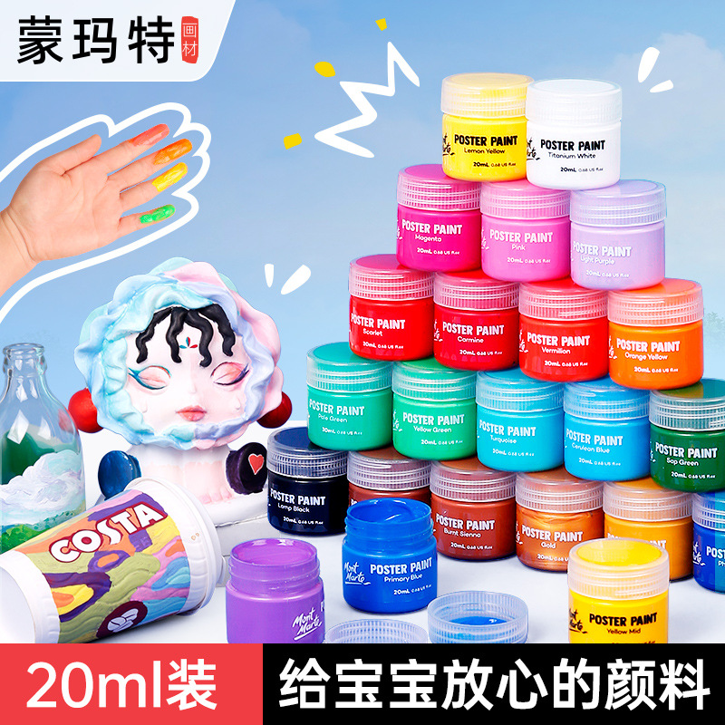 tempera paint蛋彩画children poster painting涂色颜料儿童水粉