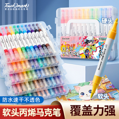 丙烯马克笔acrylic marker软硬双头粗细两头圆头水性笔touch mark