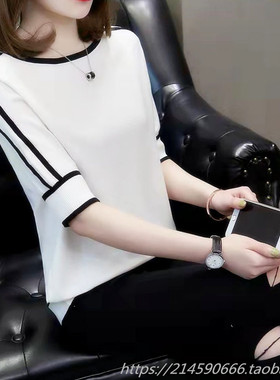 Thin Knitted T Shirt Women Striped Short Sleeve Summer Tops