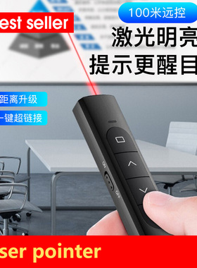 USB C Laser Pointer Mac Win PPT Presentation Pen 激光翻页笔