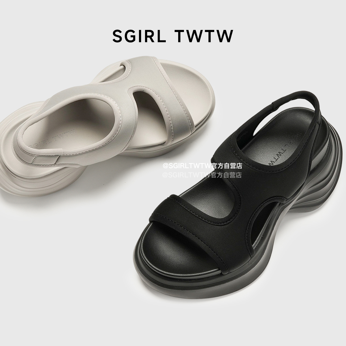 SGIRL TWTW小个子增高凉鞋女夏季新款厚底透气设计感百搭凉拖外穿
