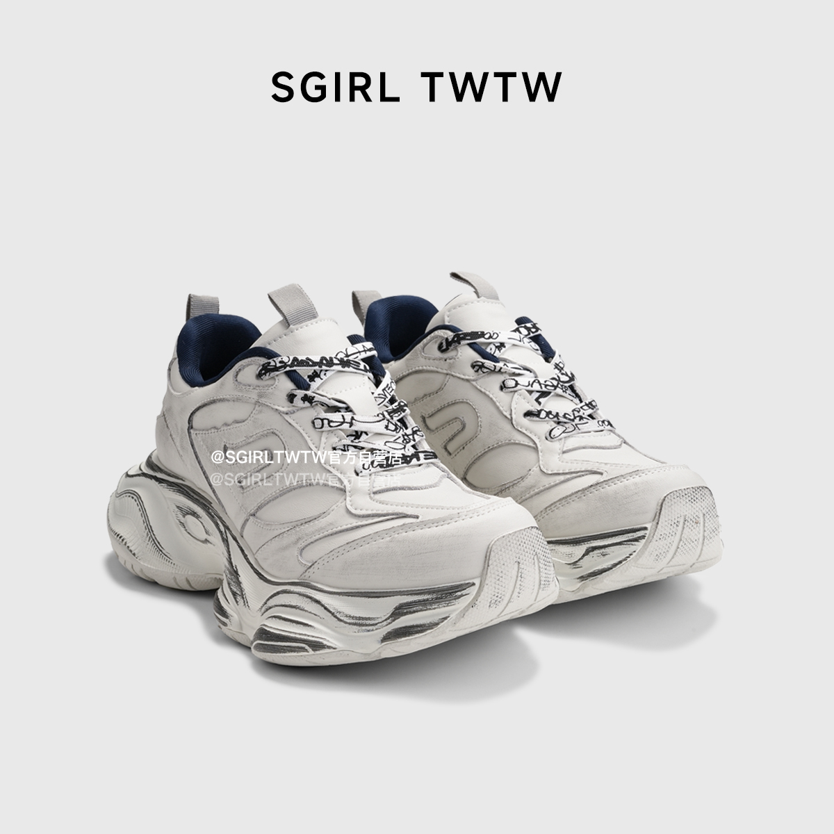 SGIRL TWTW厚底做旧老爹鞋女2025秋季高级感百搭增高休闲运动鞋潮