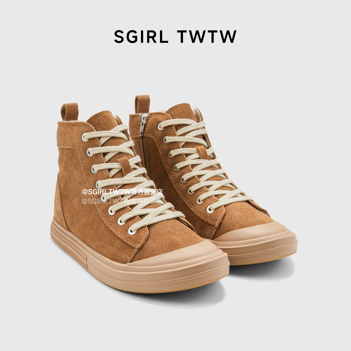 SGIRL TWTW时尚百搭高帮鞋女2025秋冬加绒厚底侧拉链休闲板鞋潮
