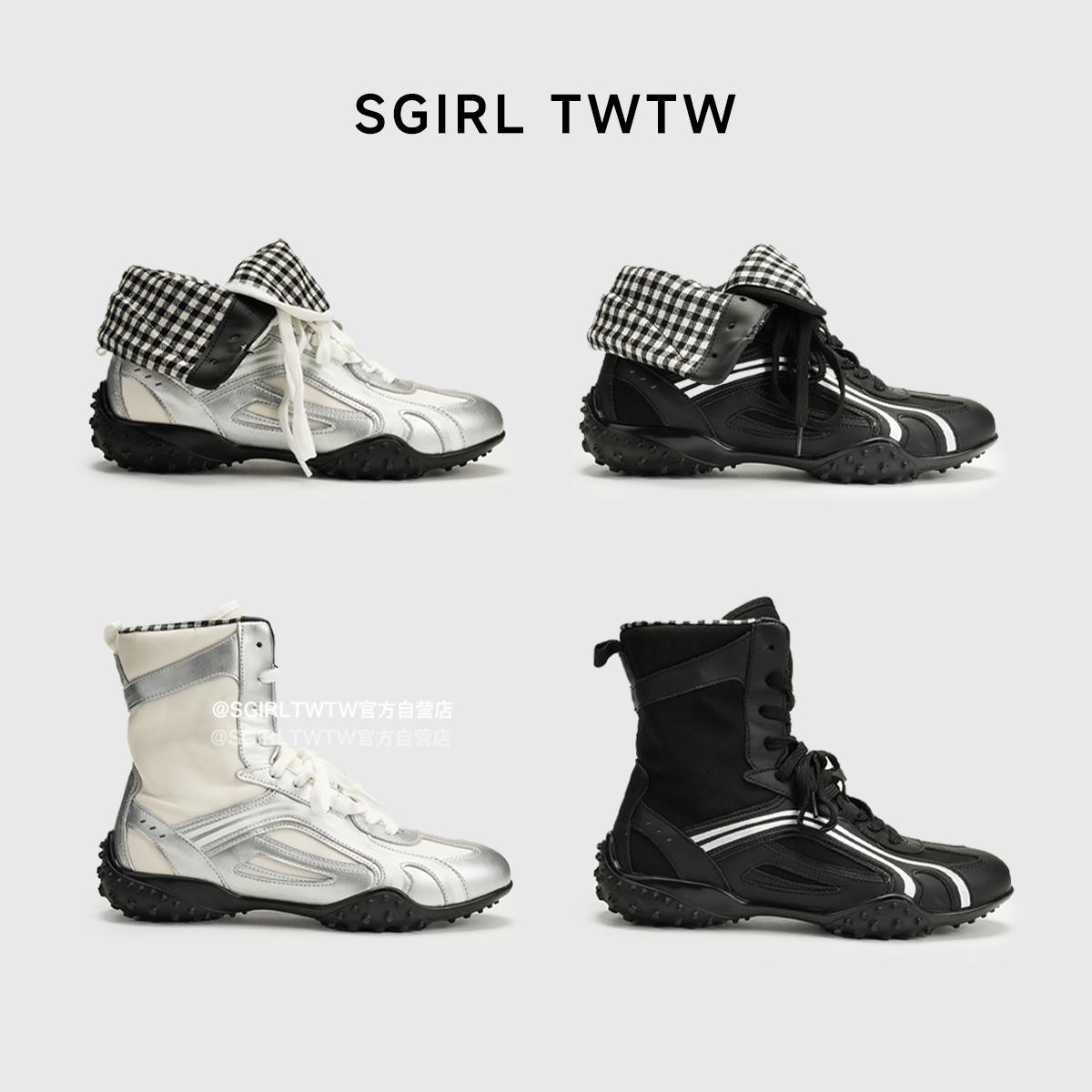 SGIRL TWTW个性多功能穿搭高帮德训拳击鞋女时髦休闲中筒马丁靴潮