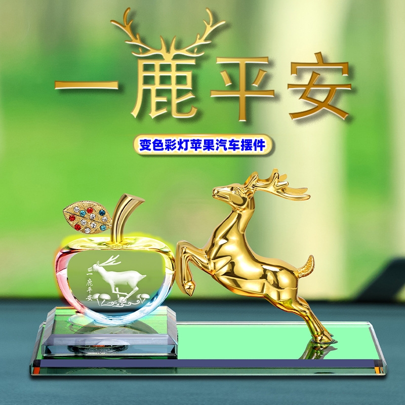 2025新款网红汽车摆件高档创意五星红旗车内装饰品中控台车载香薰