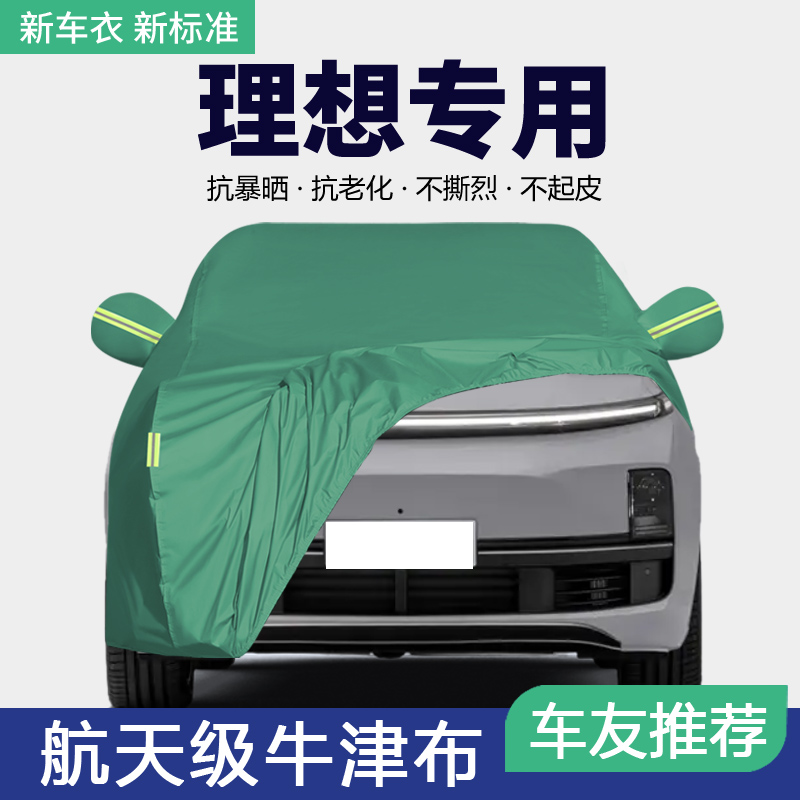 防晒隔热防雨遮阳专用四季通用