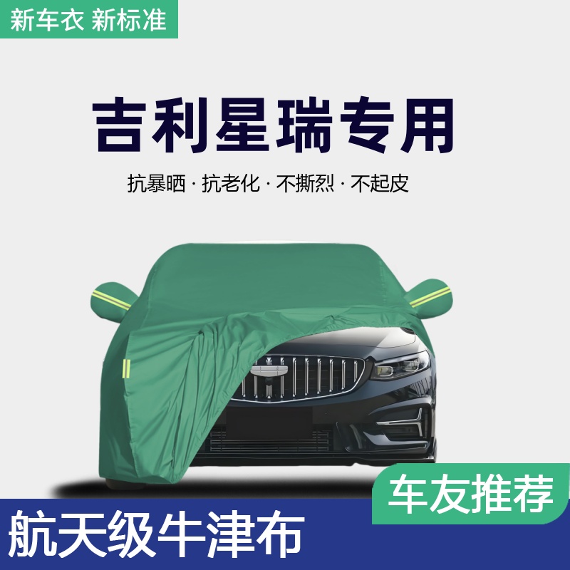 防晒隔热防雨遠阳专用四季通用