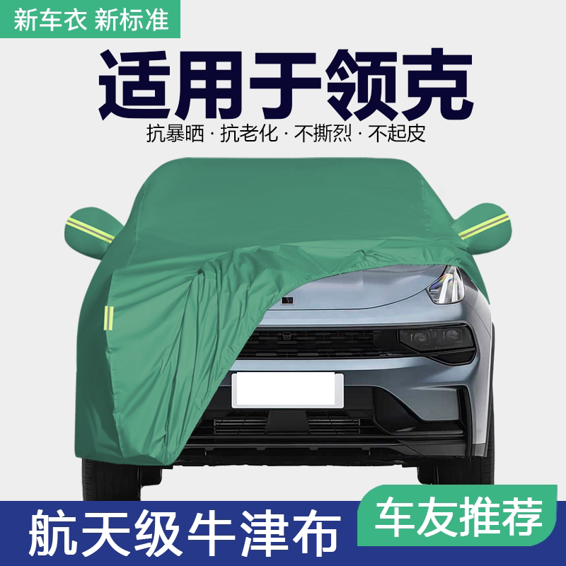 防晒隔热防雨遮阳专用四季通用
