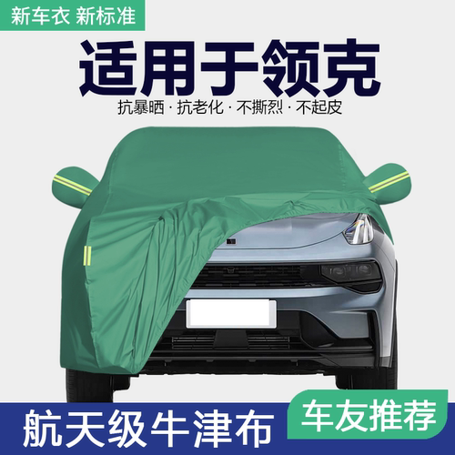 防晒隔热防雨遮阳专用四季通用