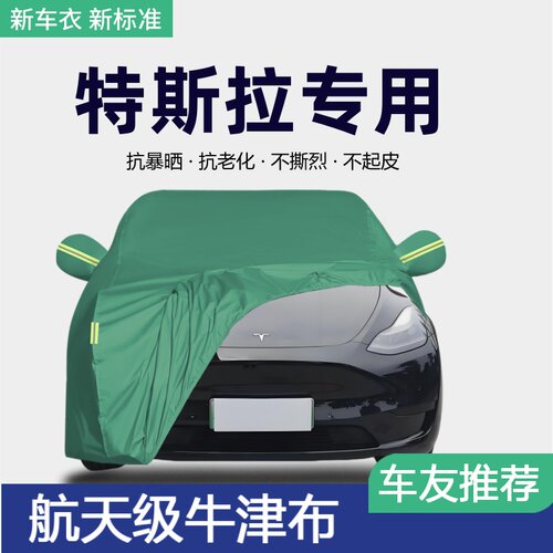 防晒隔热防雨遠阳专用四季通用