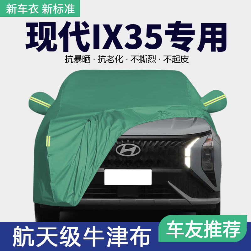 防晒隔热防雨遮阳专用四季通用