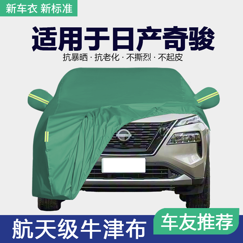 防晒隔热防雨遮阳专用四季通用